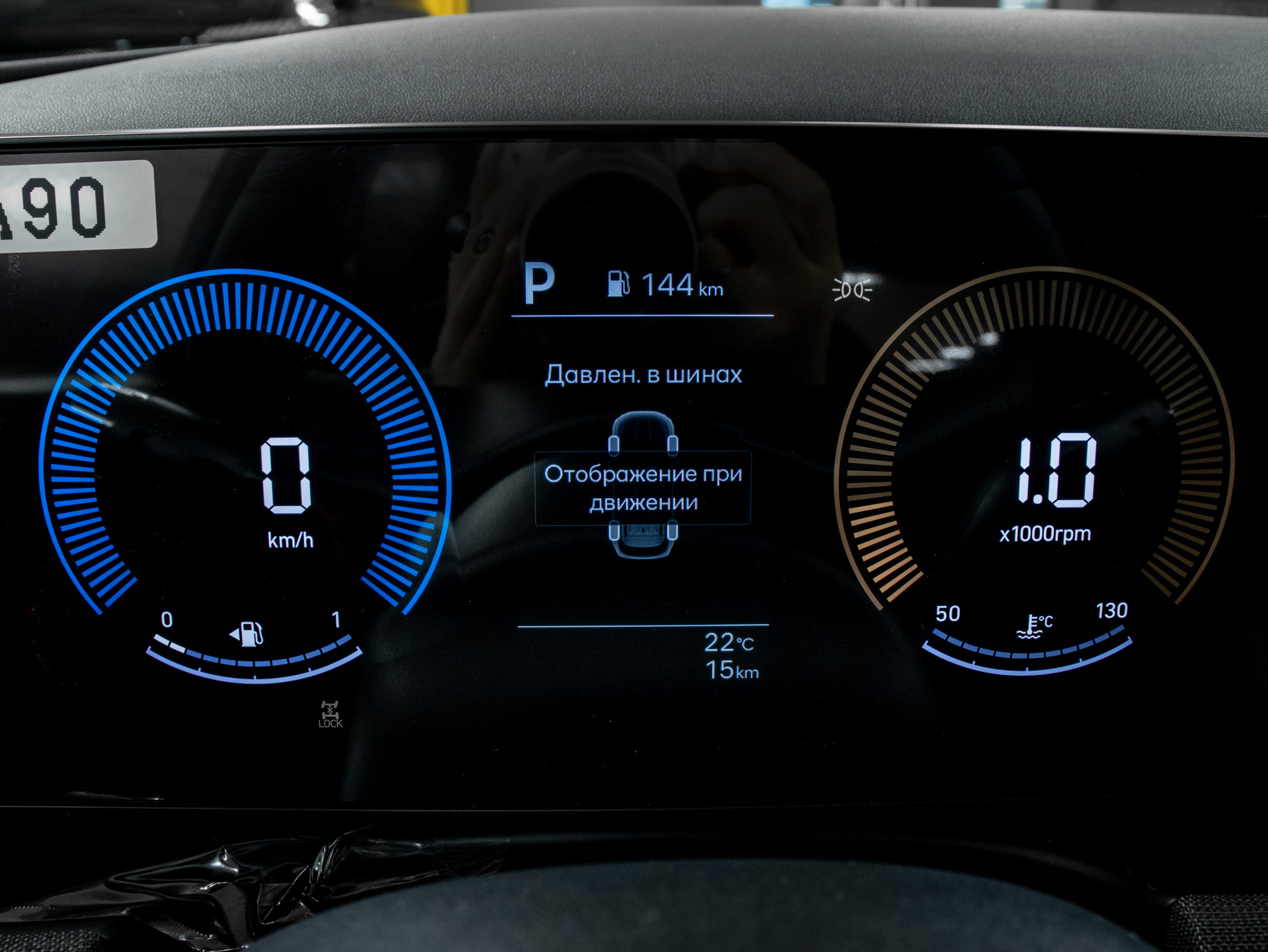 Hyundai Tucson 2.0i AWD Travel