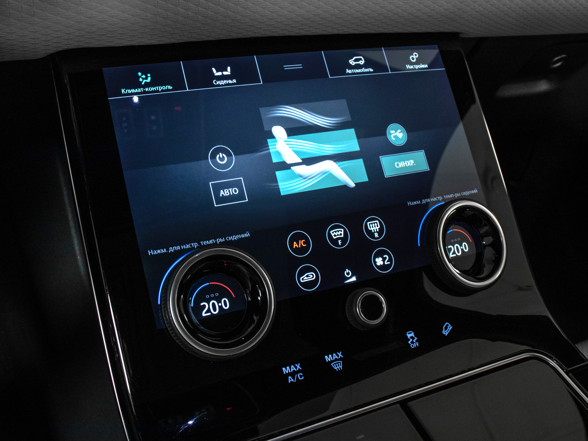 Land Rover Range Rover Velar D240SE