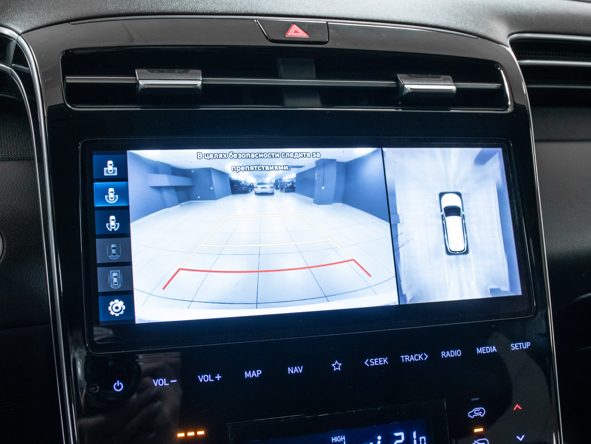 Hyundai Tucson Premium 2.5 AWD