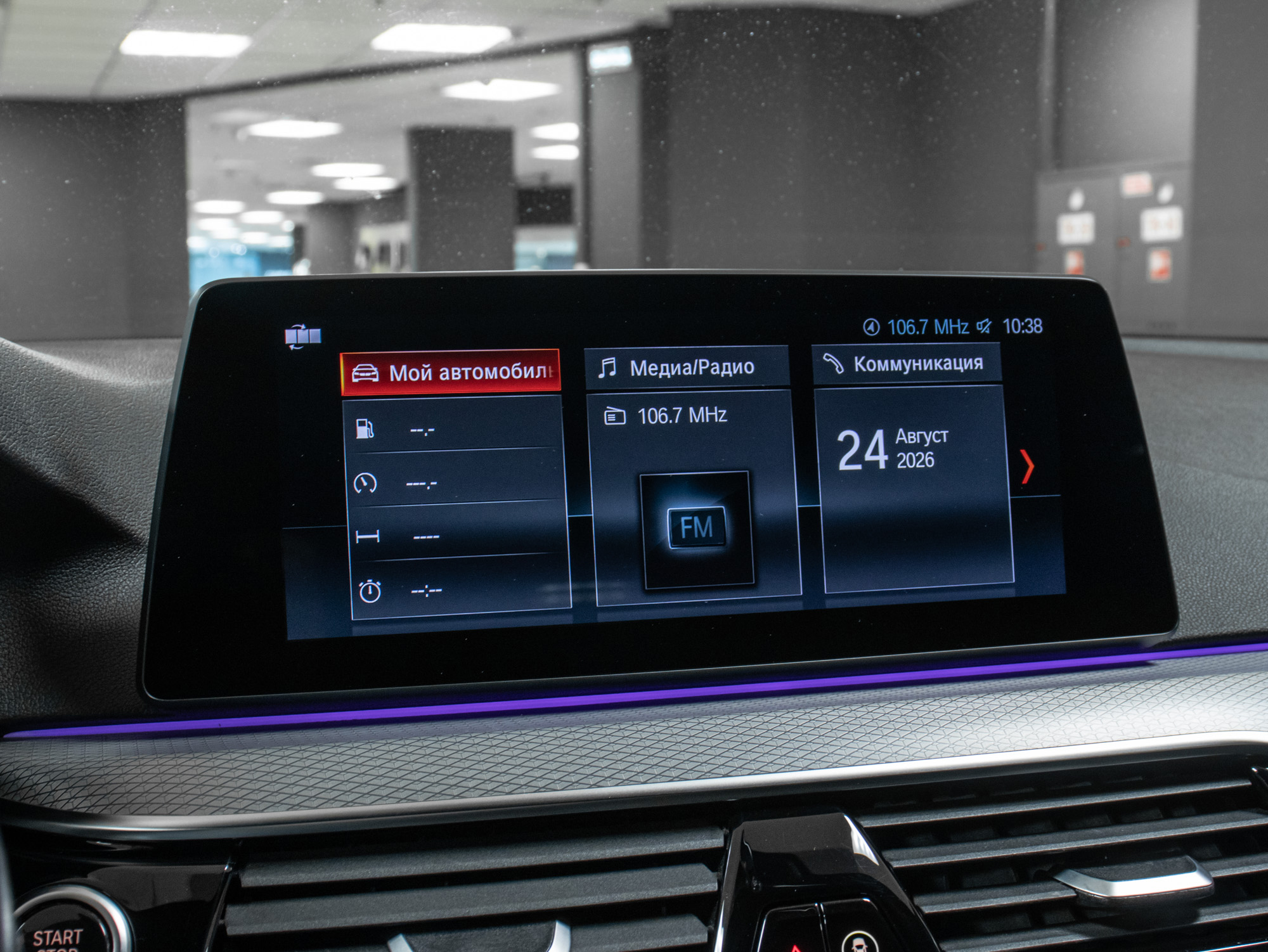 BMW 5 series 520 D