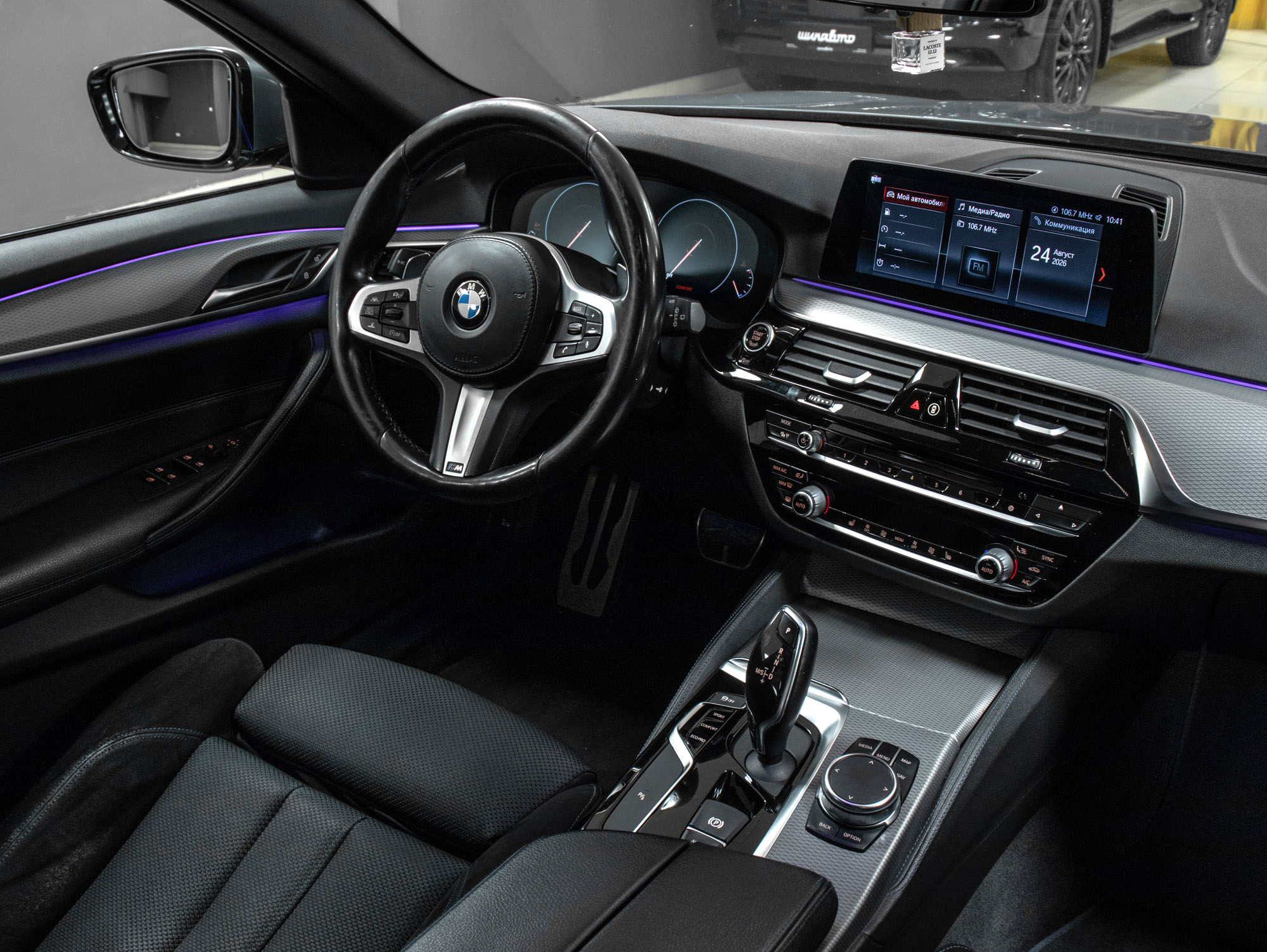 BMW 5 series 520 D
