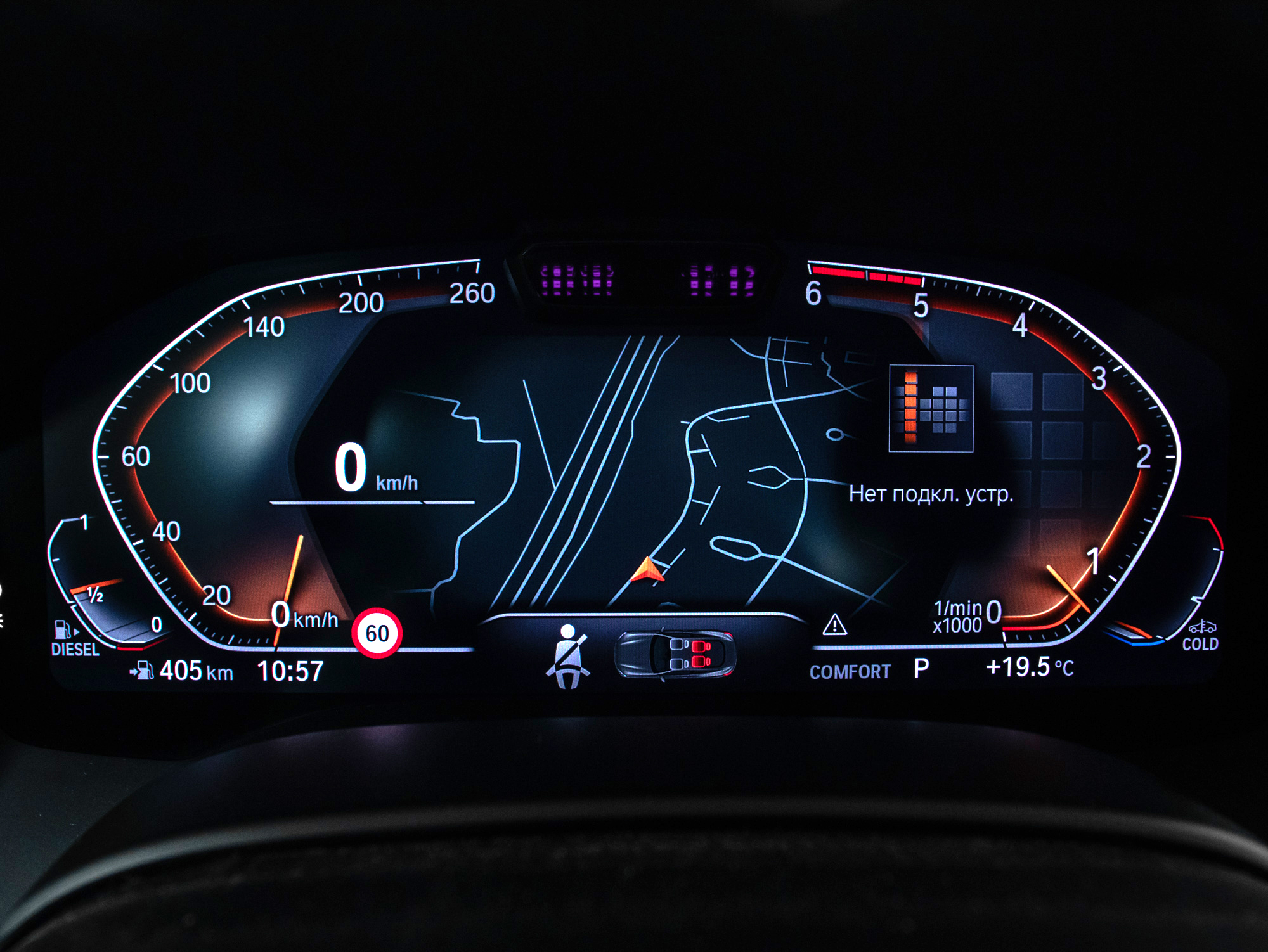 BMW 8 series 840D xDrive