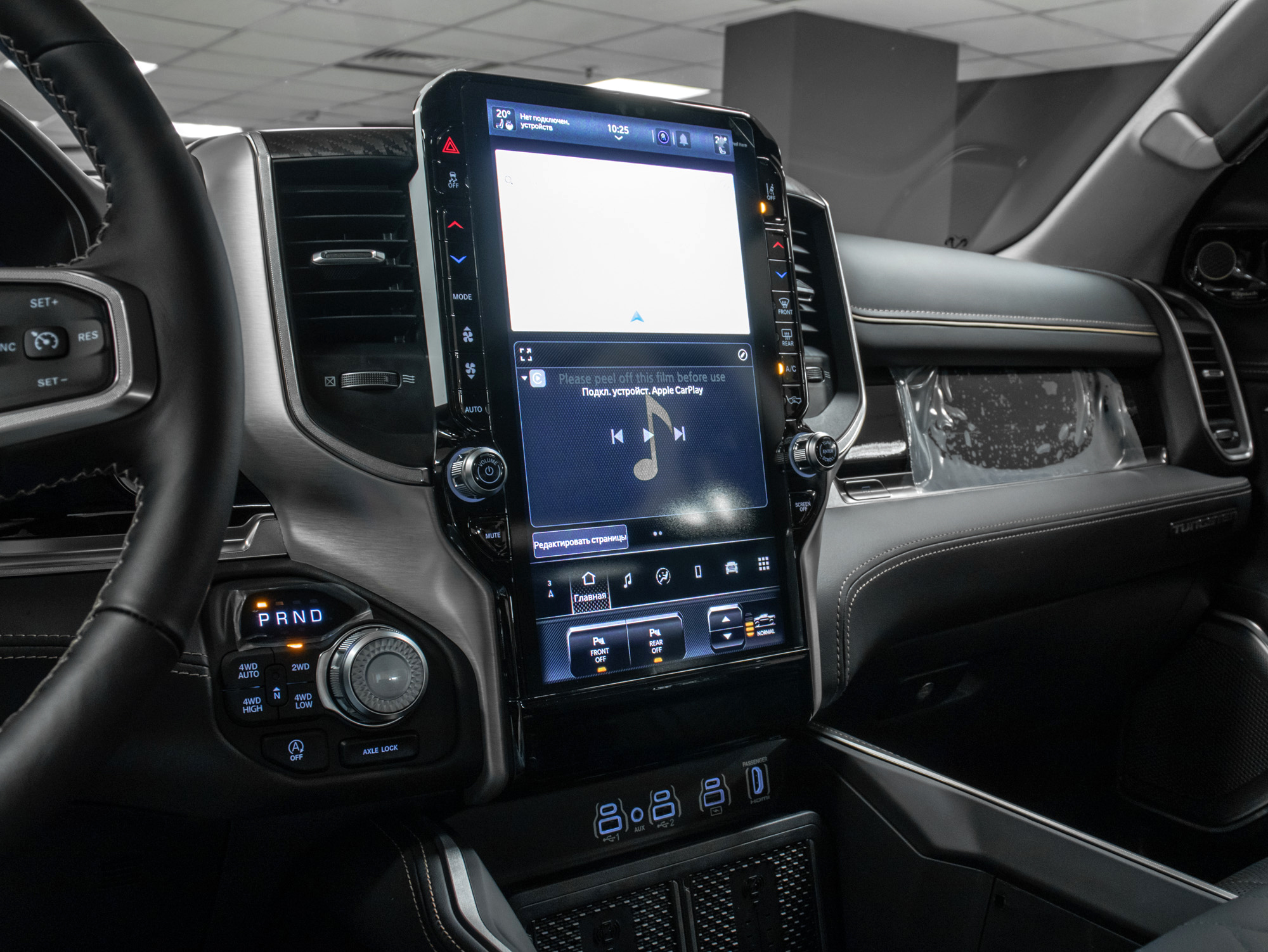 RAM 1500 Tungsten
