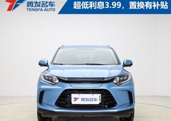 Honda V1 SAIC