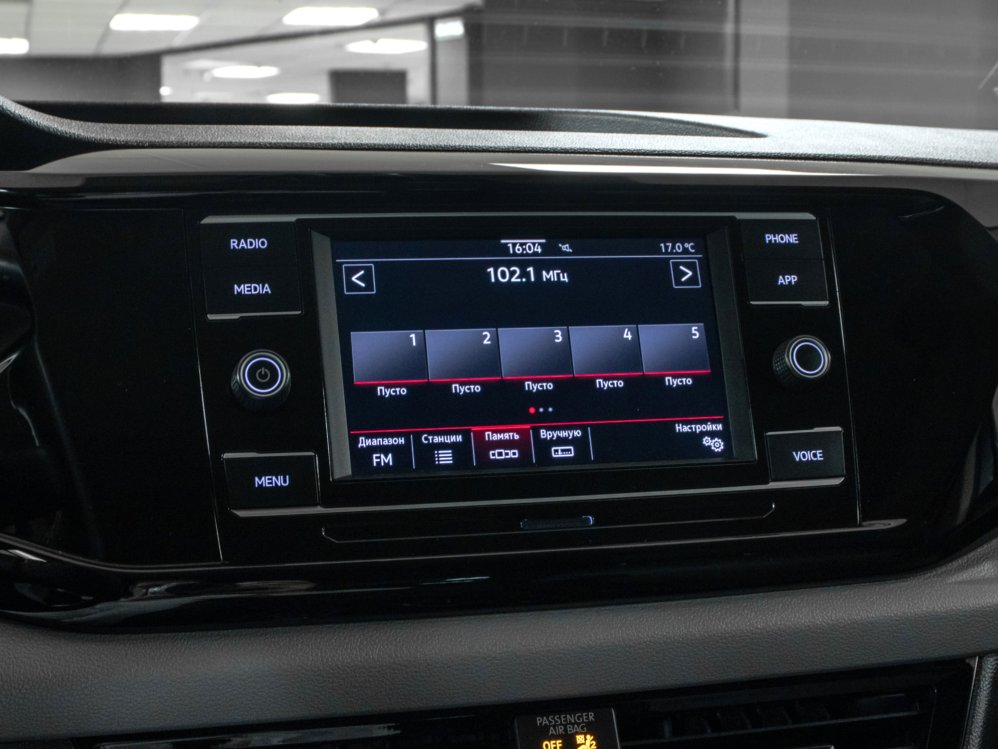 Volkswagen Taos 