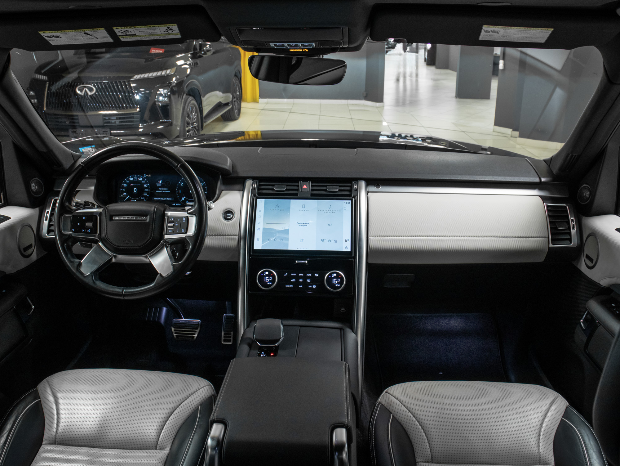 Land Rover Discovery 