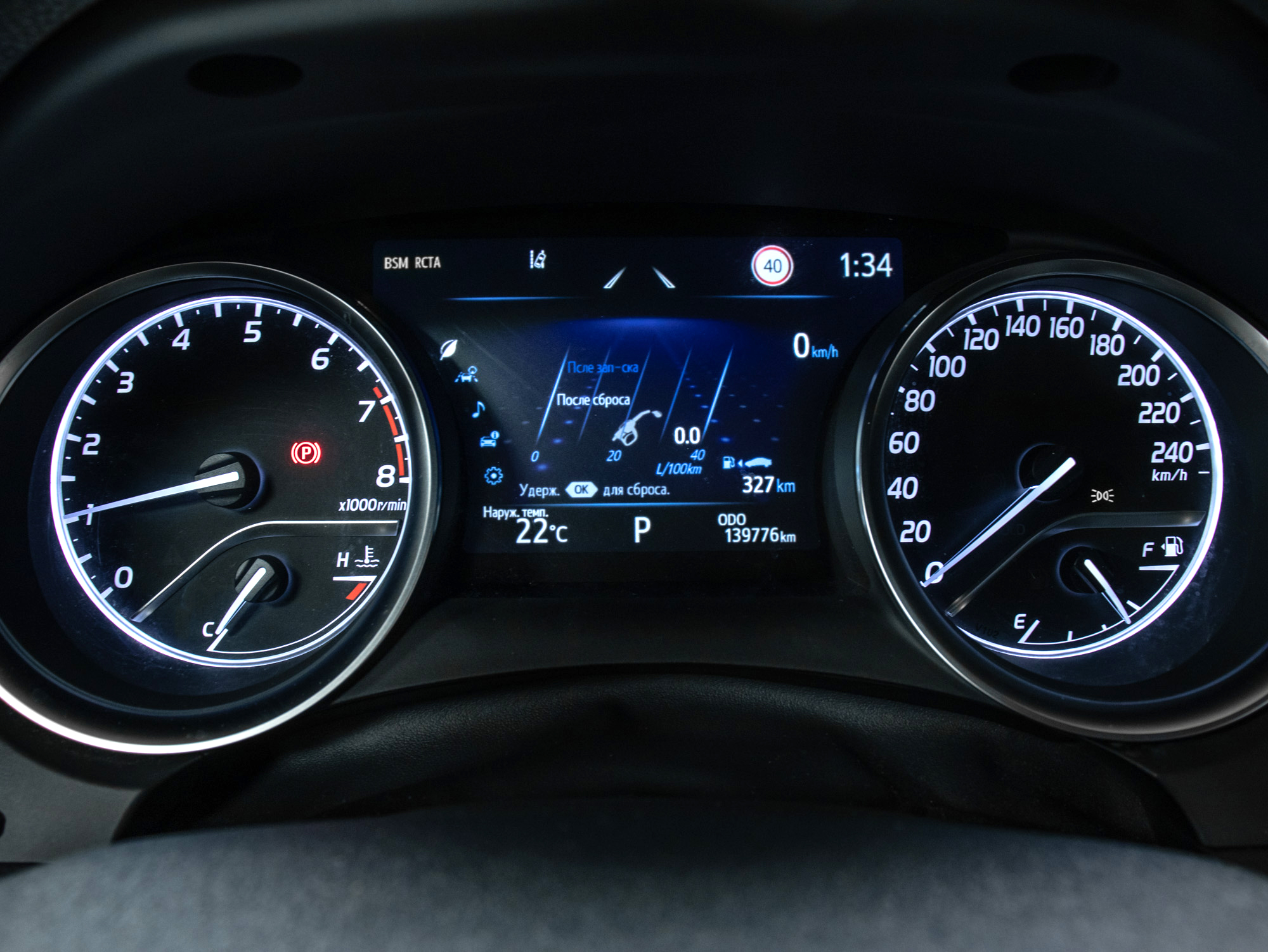 Toyota Camry V6