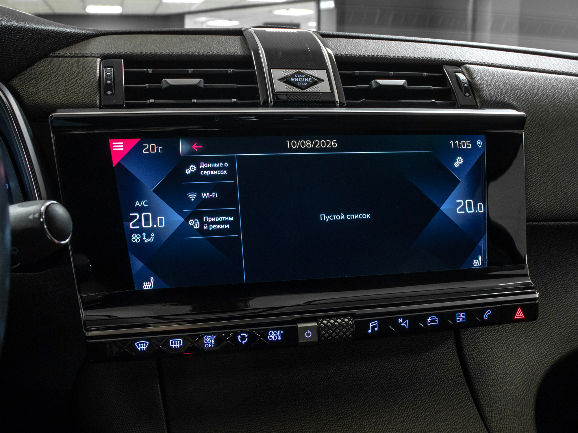 DS 7 Crossback 