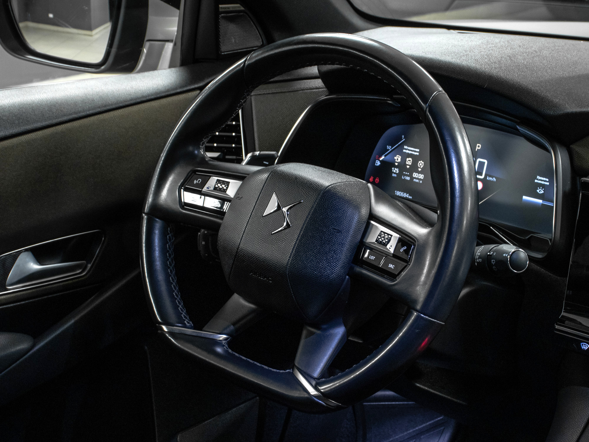 DS 7 Crossback 