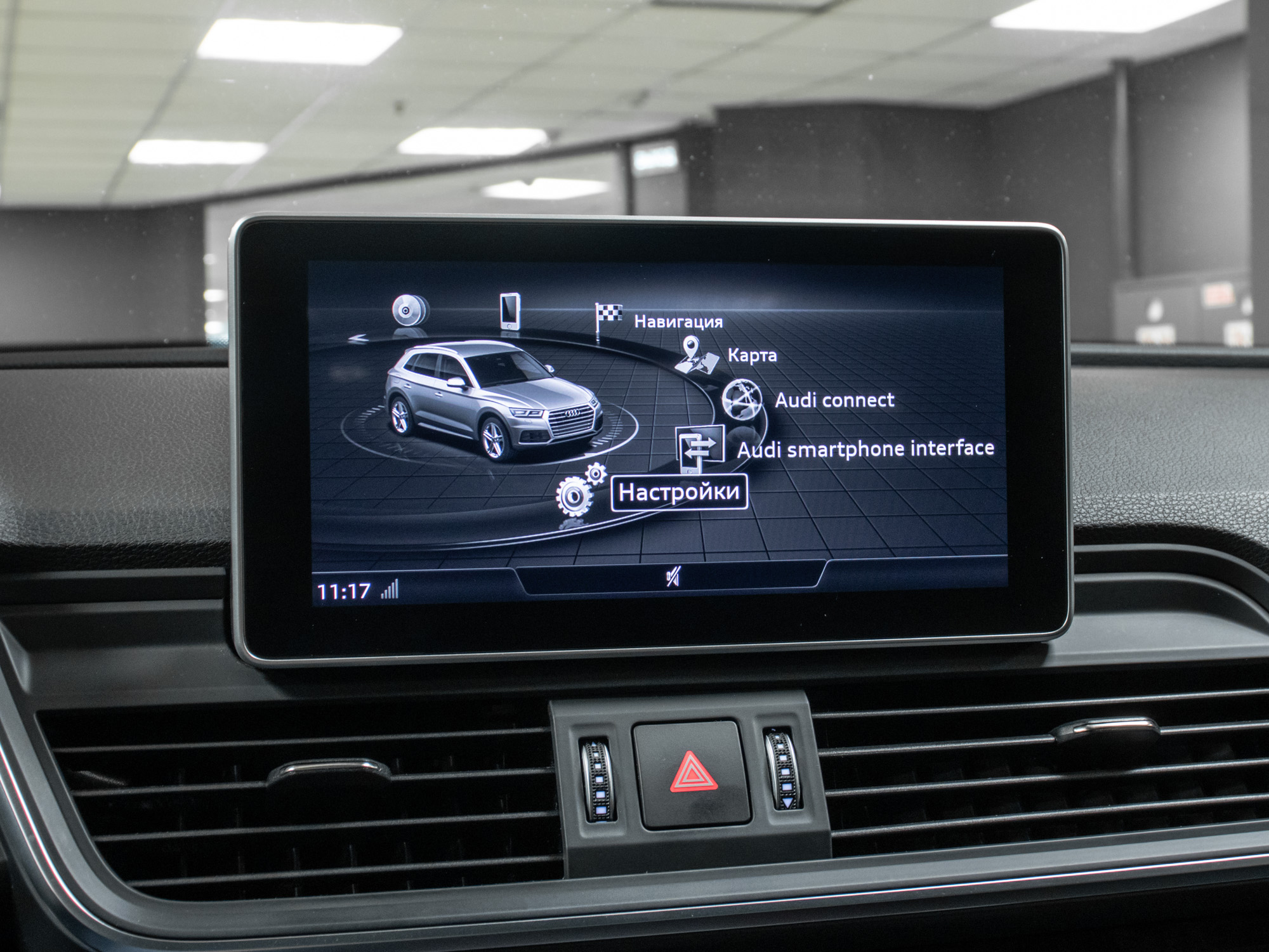 Audi Q5 premium plus