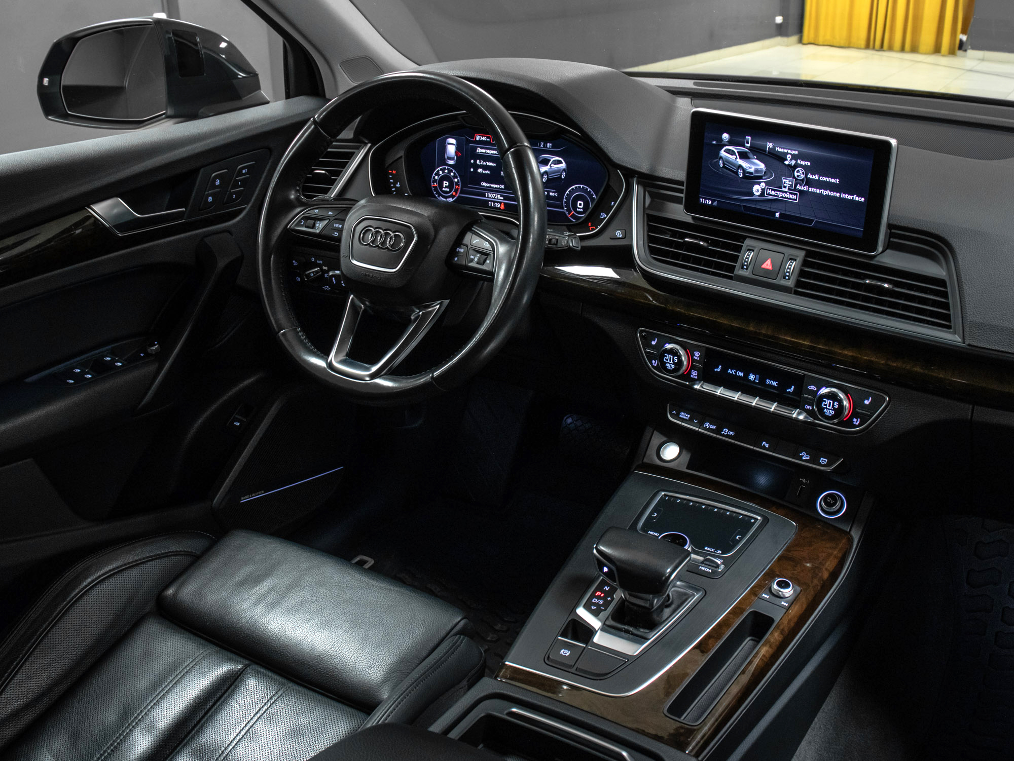 Audi Q5 premium plus
