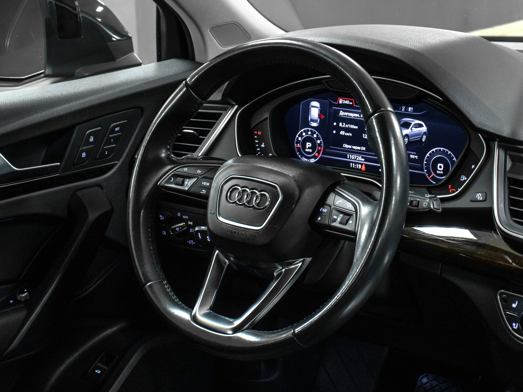 Audi Q5 premium plus