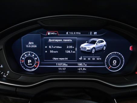 Audi Q5 premium plus