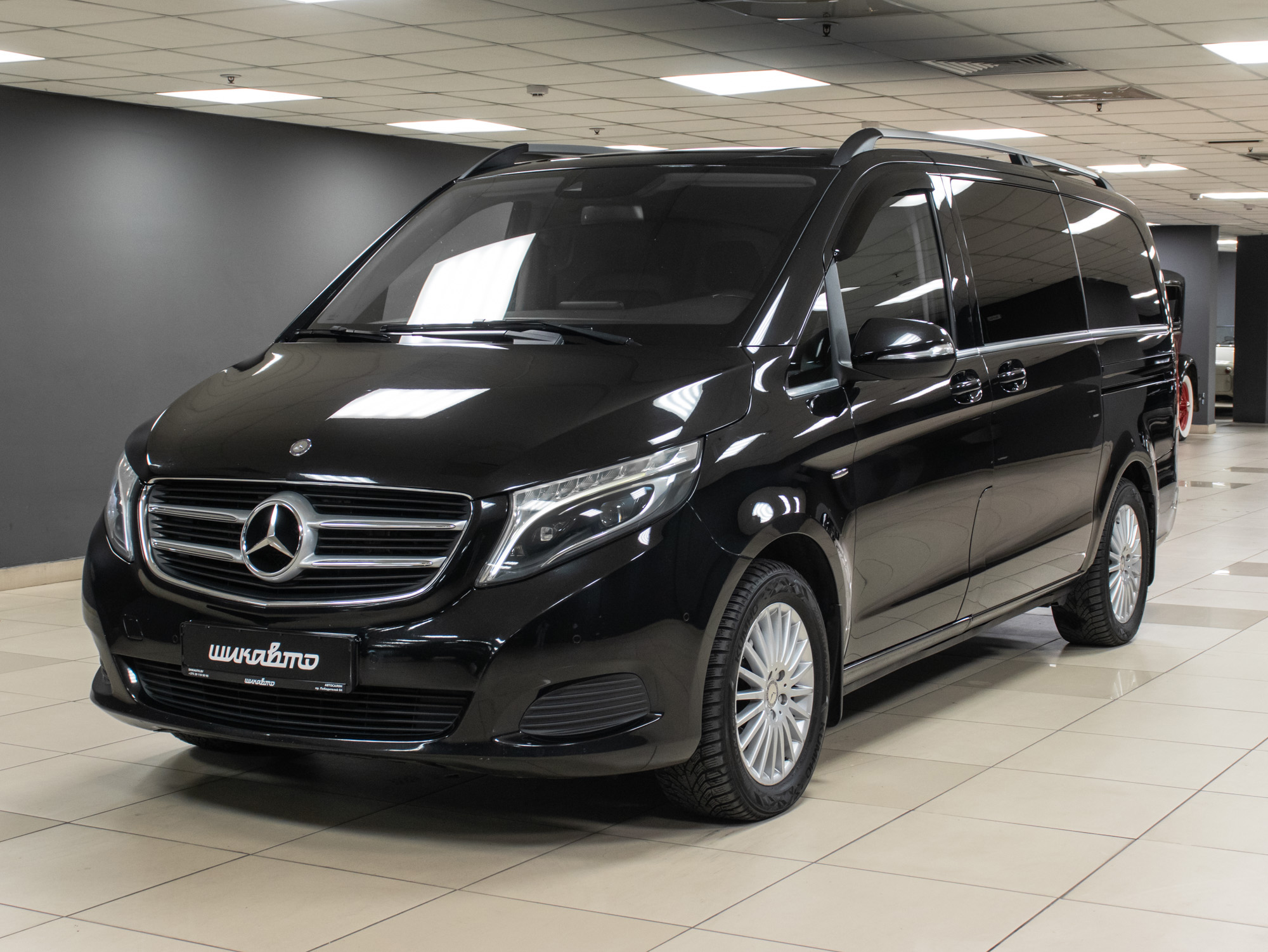 V class