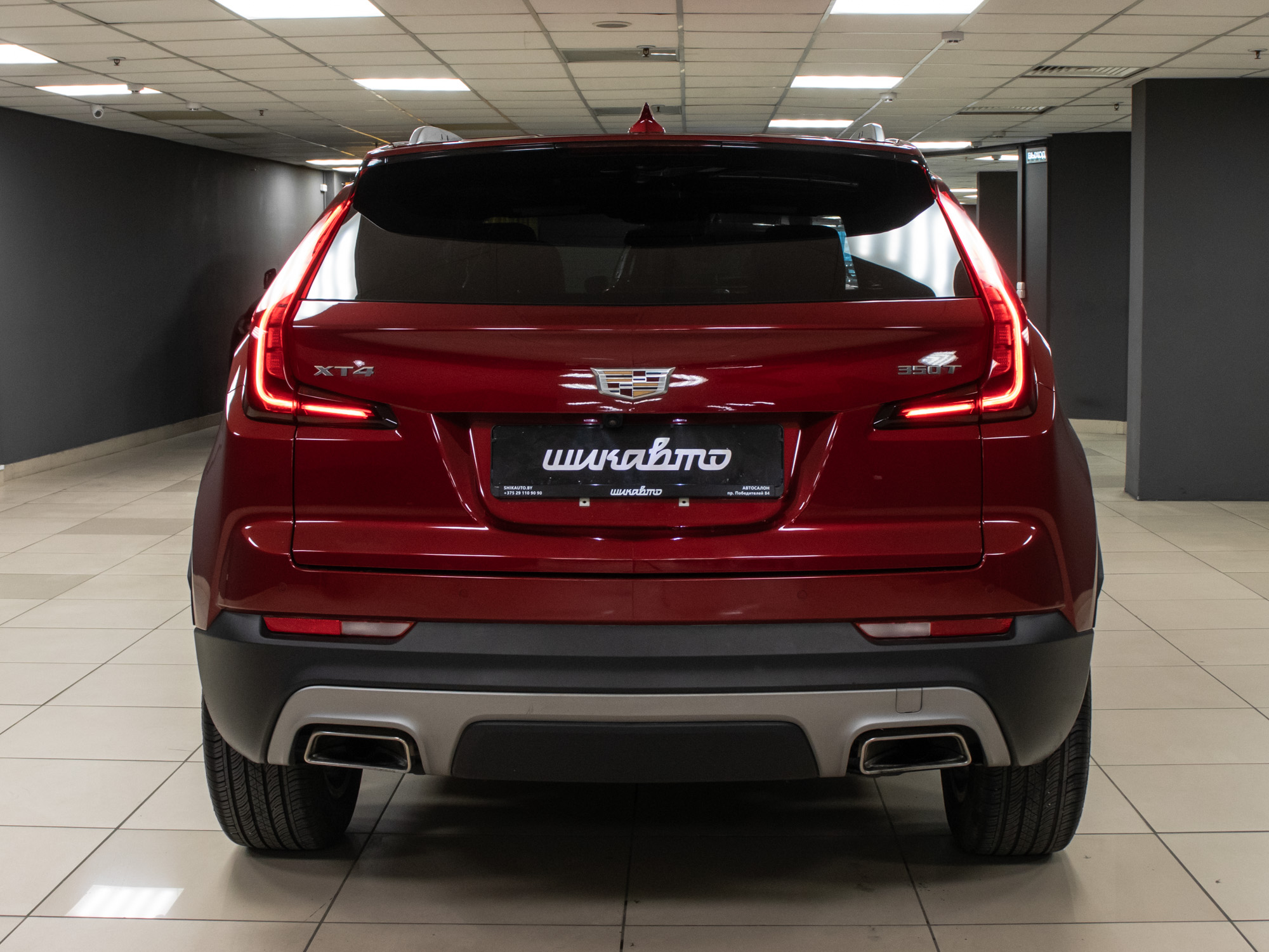 car