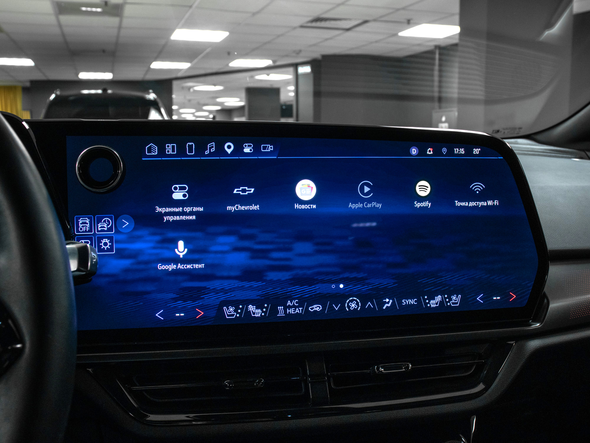 Chevrolet Equinox EV