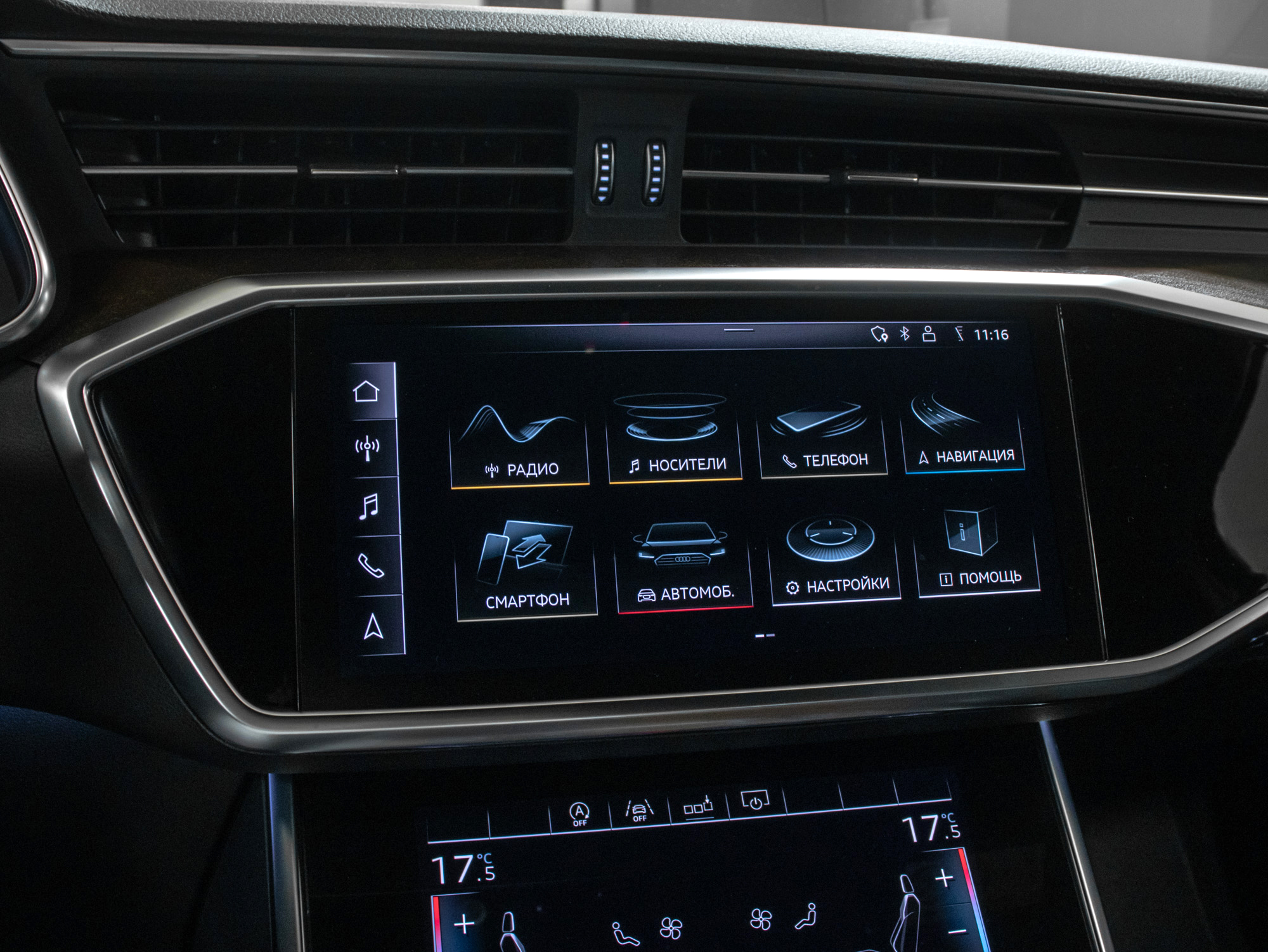 Audi A6 50 TDI