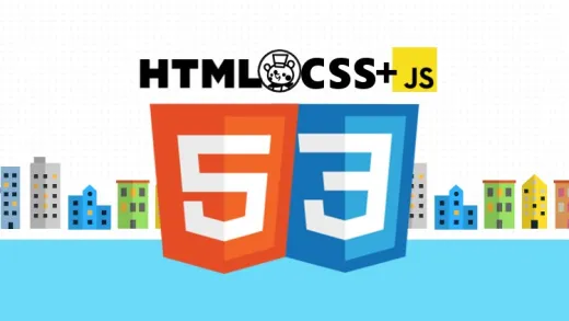 HTML5＆CSS3＋JavaScript 講座【初級レベル】コーディングに自信のない方や独学者の復習に最適です。