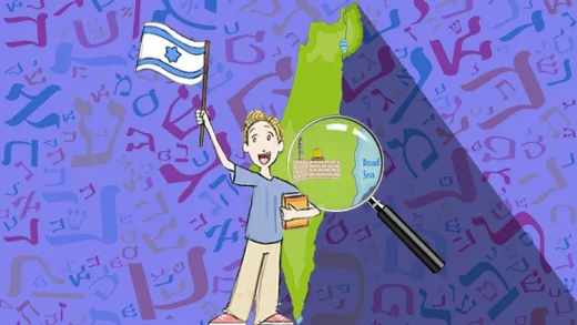 Conversational Hebrew - Jerusalem & The Dead Sea