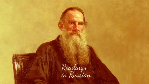 Readings in Russian. Leo Tolstoy (2).
