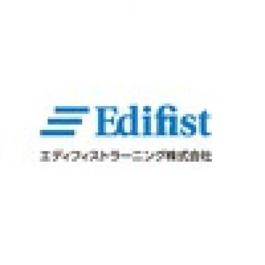 Profile photo of エディフィストラーニング 株式会社