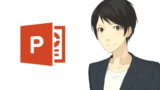 PowerPoint 超入門 作ればわかる！〜2時間でプレゼン資料を作ってパワポ速習！企業研修で教える講師のカリキュラム
