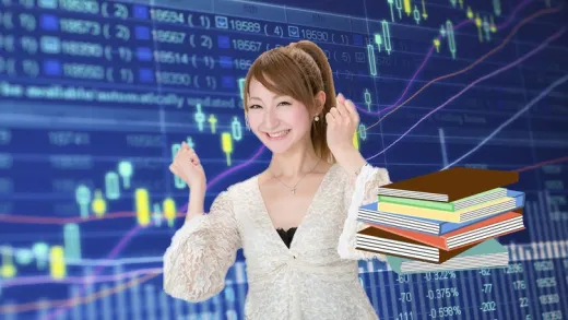 株式投資に必要なスキルの学習手順を学ぶ