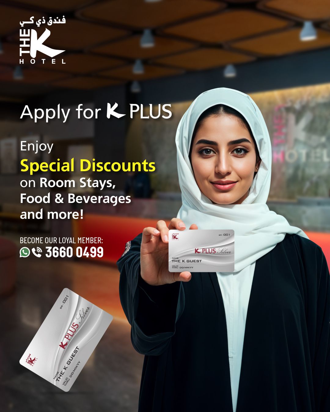 K Plus Card