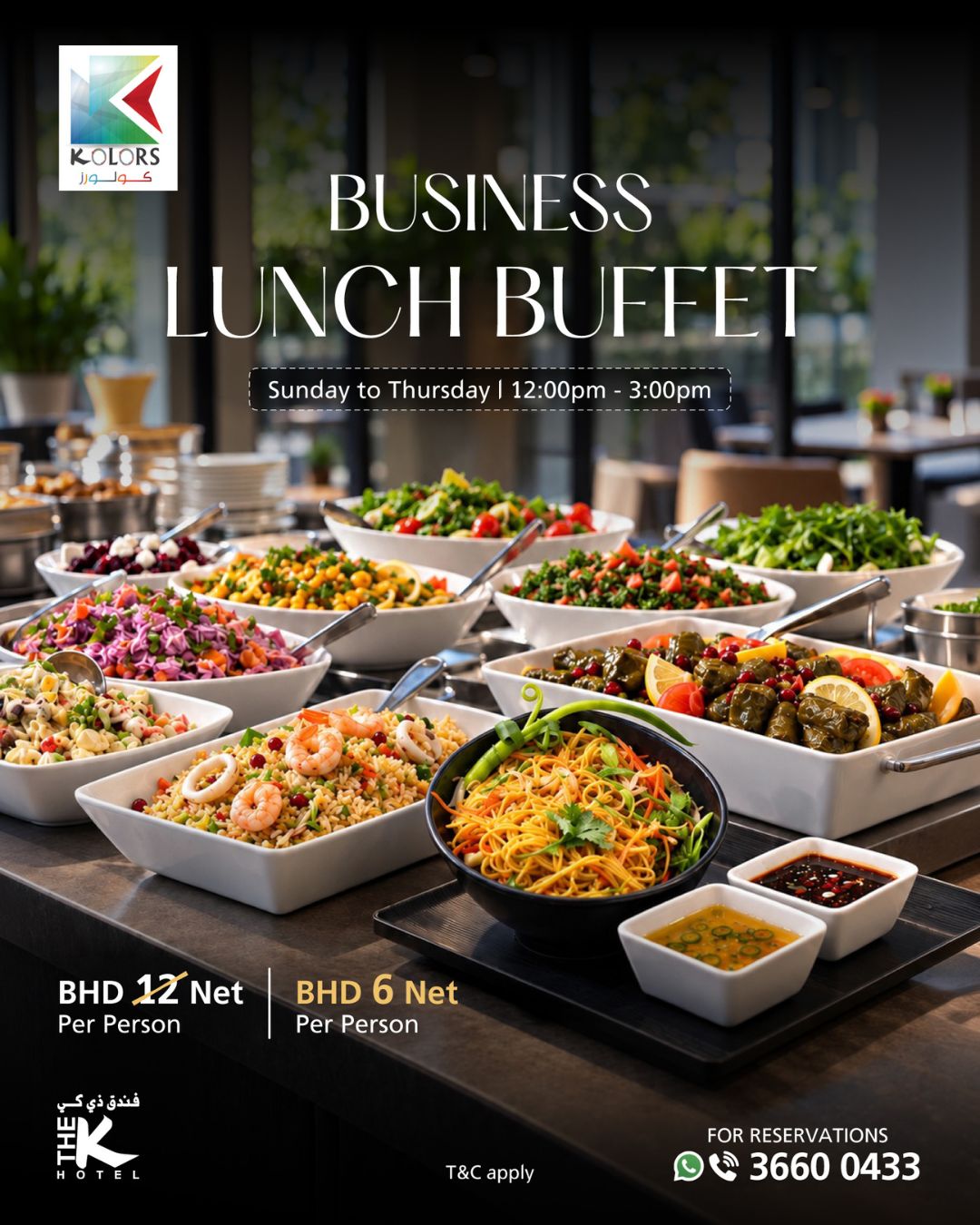 Business Lunch Buffet