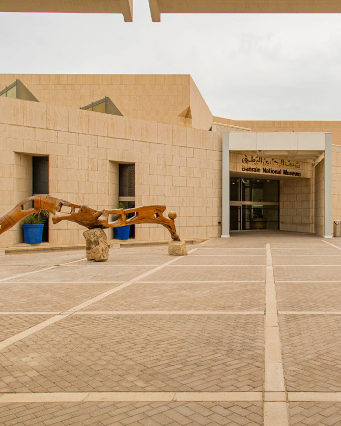 Bahrain National Museum Image