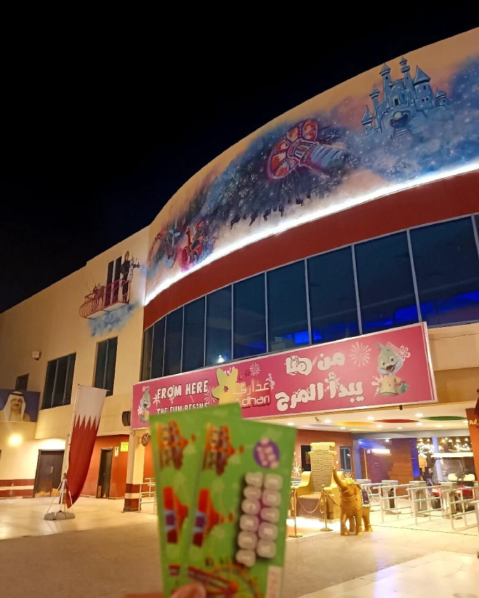 Adhari Park Image