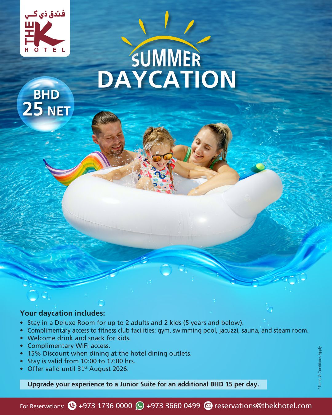 Summer Daycation
