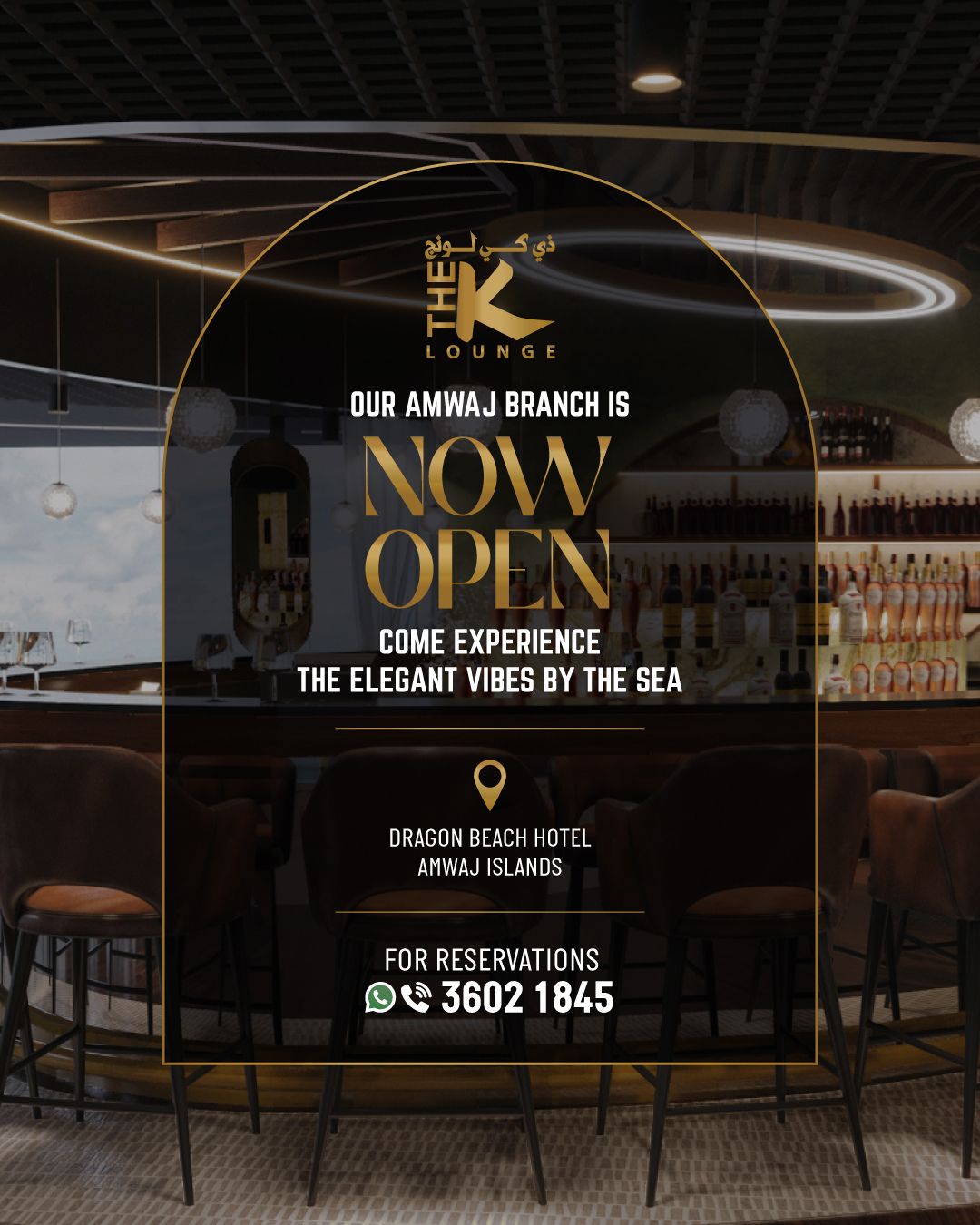 Visit The K Lounge’s Second Location in Amwaj