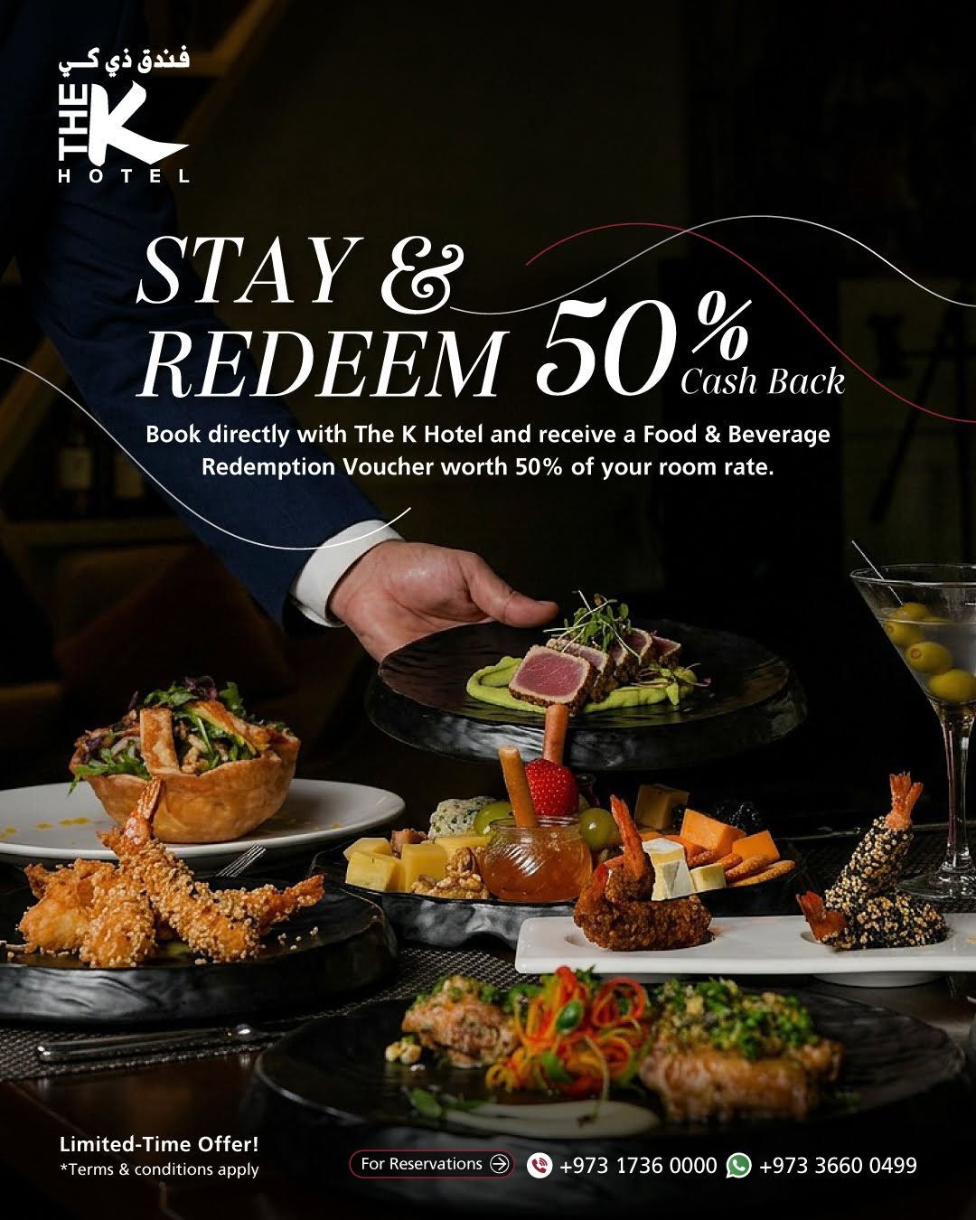 Stay & Redeem