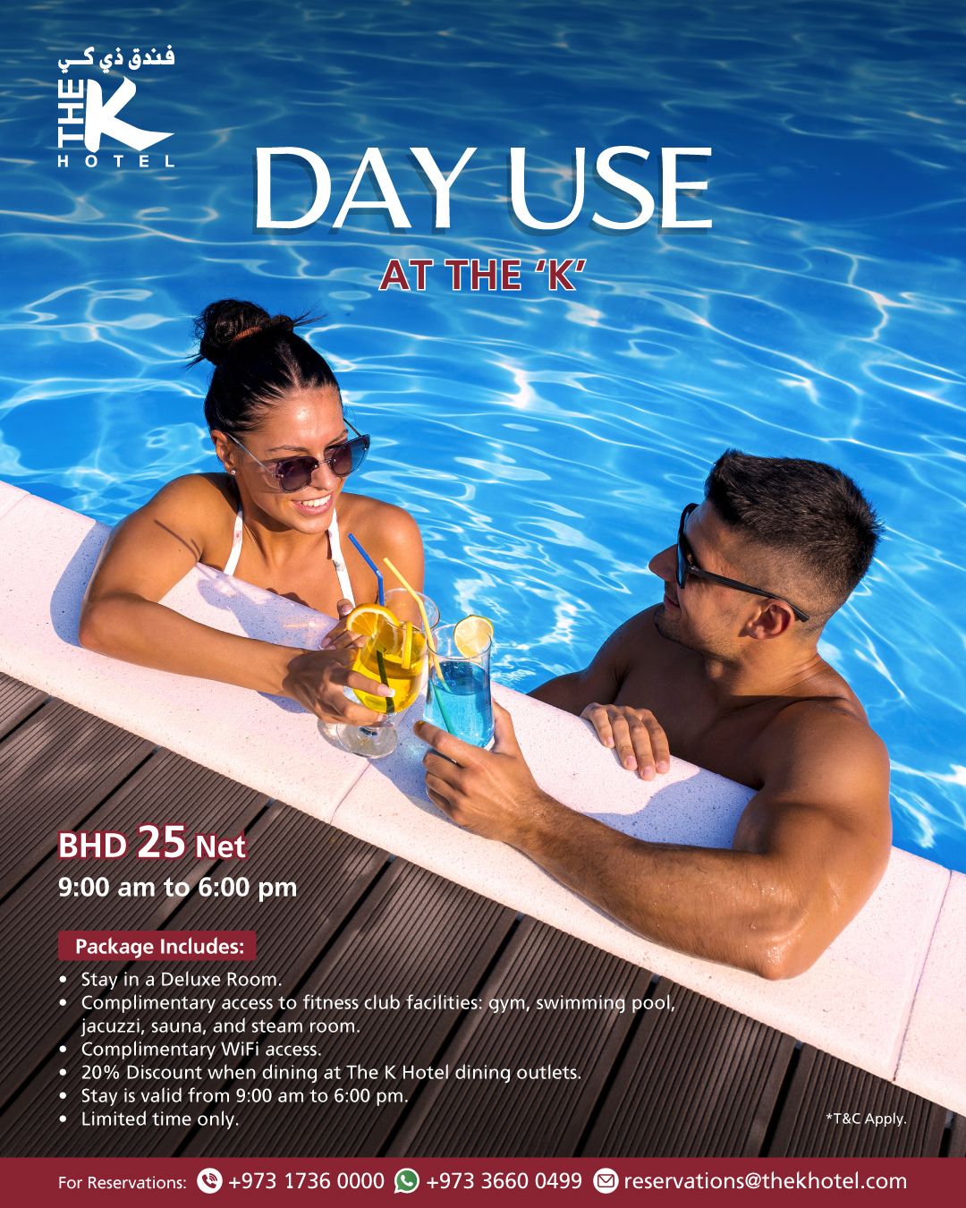 DAY USE AT THE ‘K’