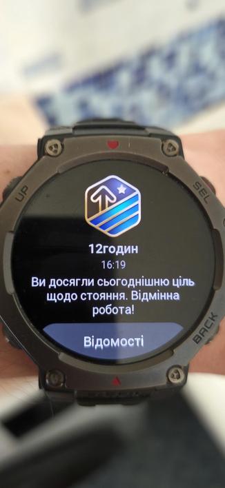 Мета